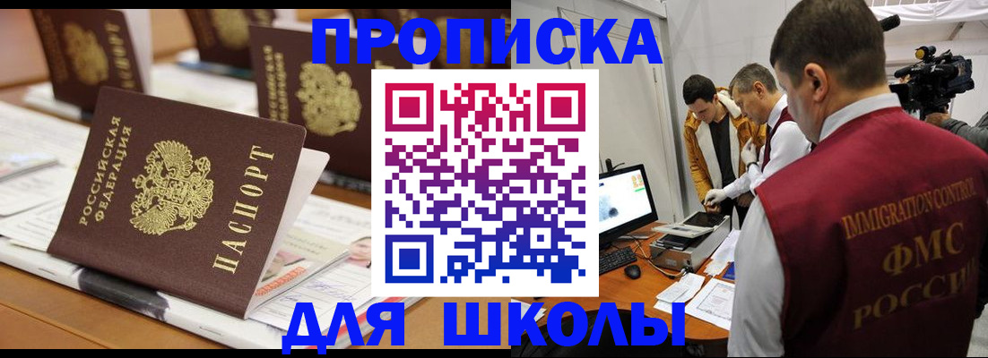 временная регистрация адрес в Нижнем Тагиле