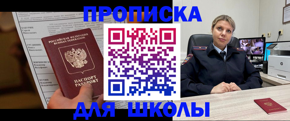 регистрация в Нижнем Тагиле