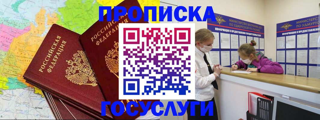 временная регистрация 2025 в Нижнем Тагиле