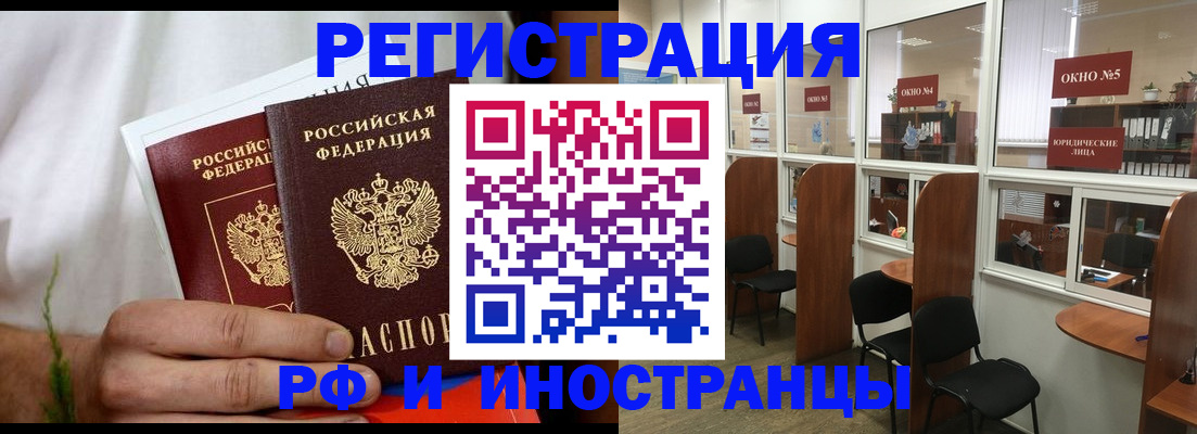 прописка для школы в Нижнем Тагиле